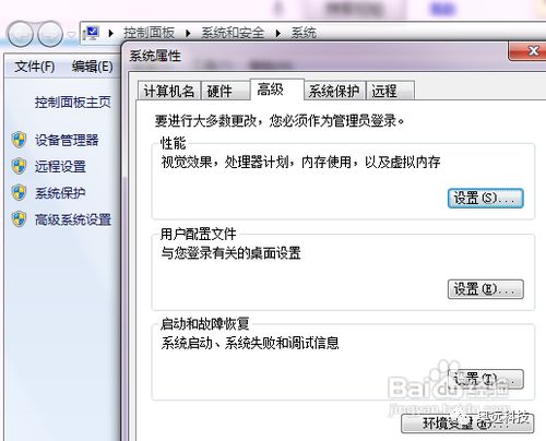 java系统数据库怎么建