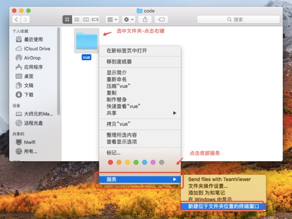 mac的java怎么打开文件夹  第1张