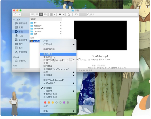 mac的java怎么打开文件  第1张
