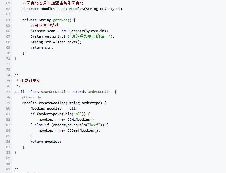 java设计模式 书怎么样  第1张