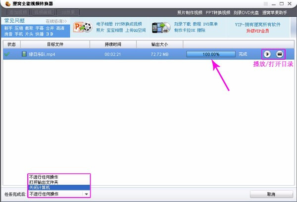 java窗体怎么换图标