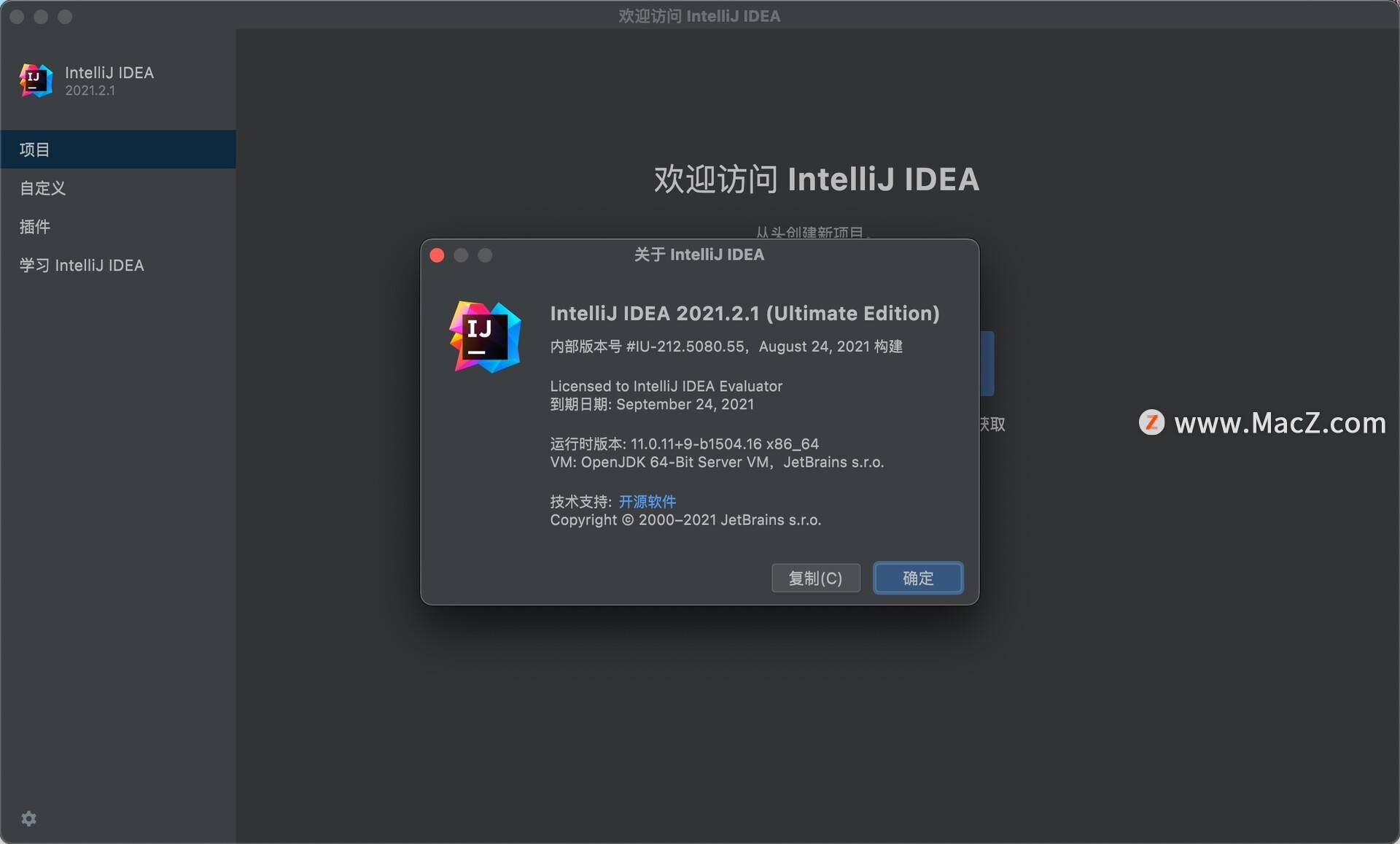 java官网软件怎么  第1张