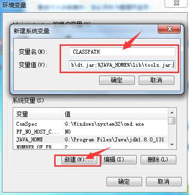 java怎么变成软件下载