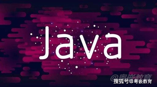 陆敏技java培训怎么样  第1张