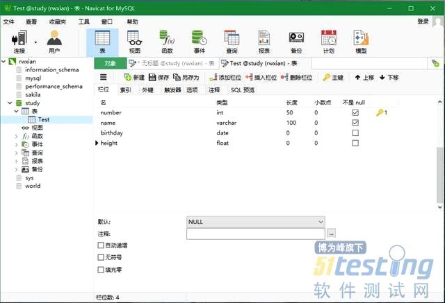 java怎么保存数据库  第1张