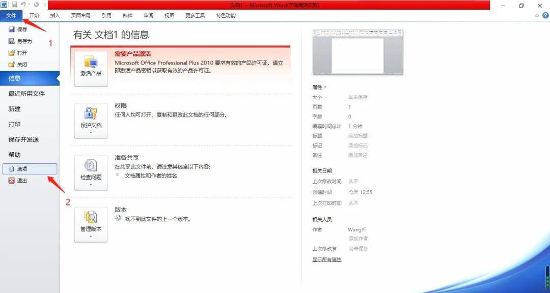 java怎么保存html文件怎么打开方式