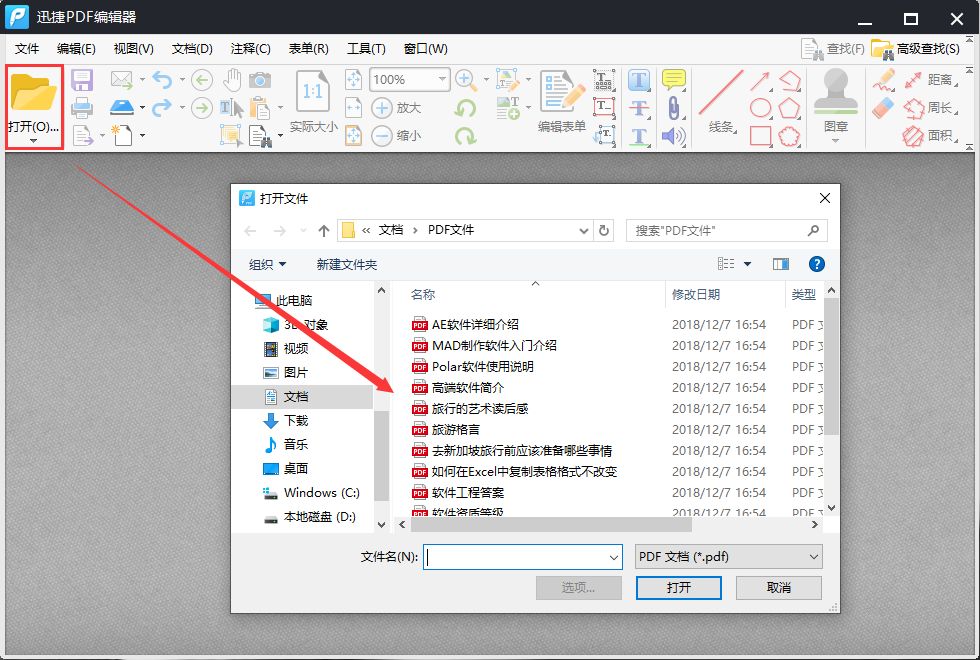 java软件怎么保存图片大小