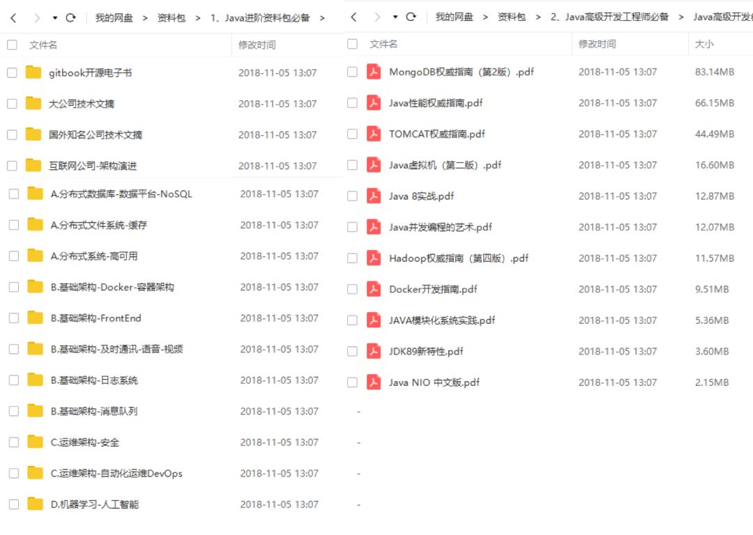 java 怎么做直播
