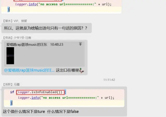 退出登录怎么做java