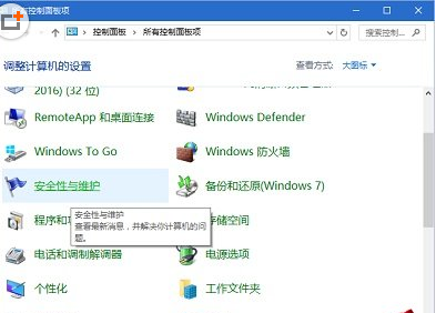 win10怎么配置javac  第1张