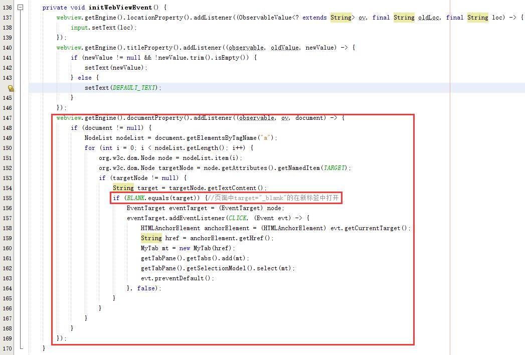 javafx怎么创建表格