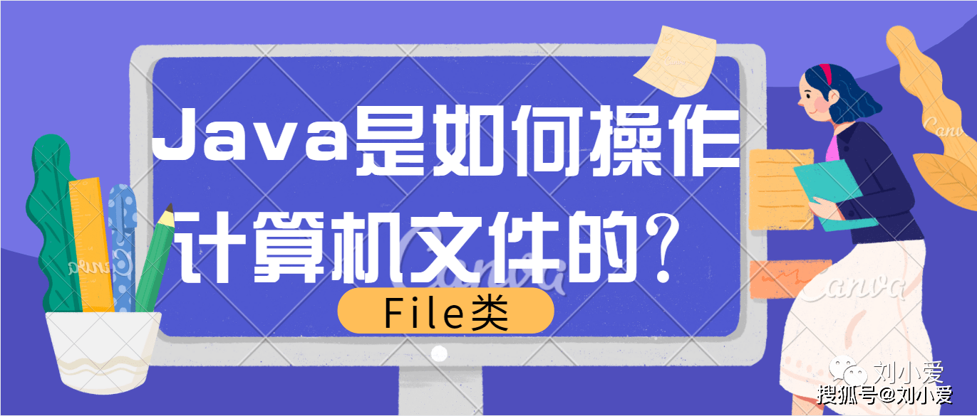 java自学怎么开始  第1张