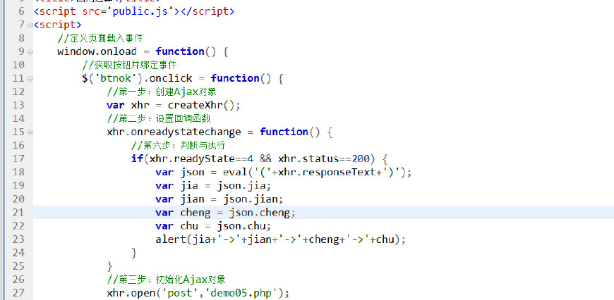 java怎么返回json