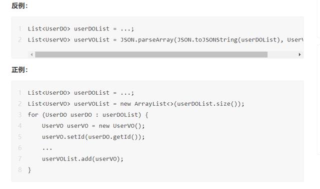 jsp里面的java代码怎么写  第1张