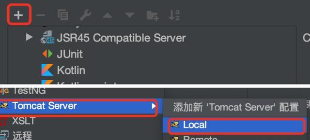 javaweb项目怎么编译