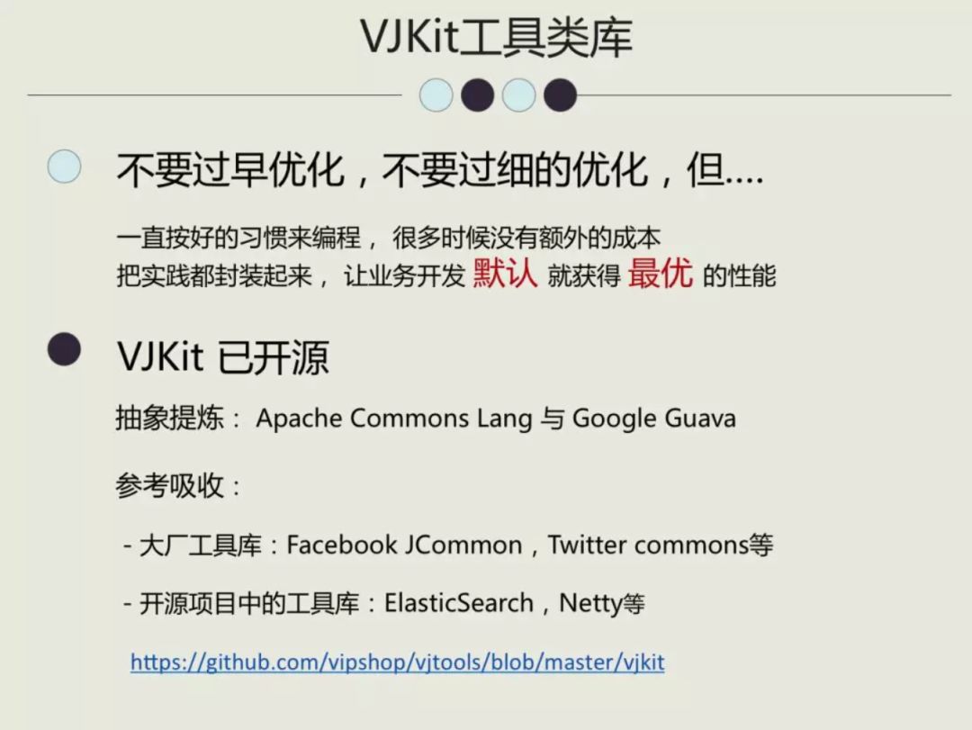 java1234的教程怎么样  第1张