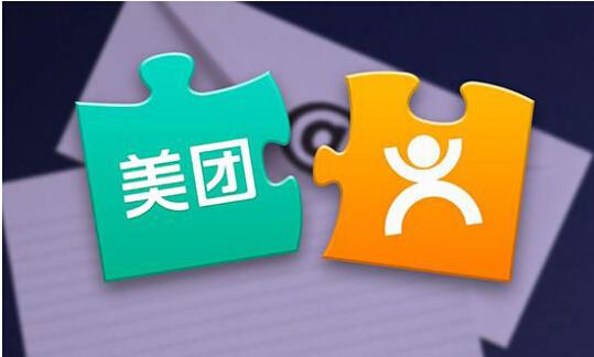 美团java待遇怎么样