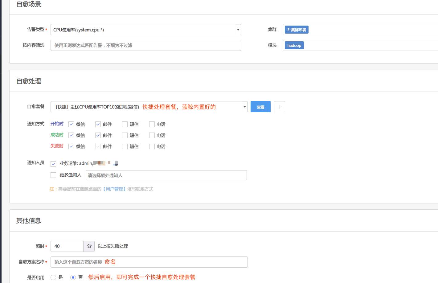 怎么创建一个javabean