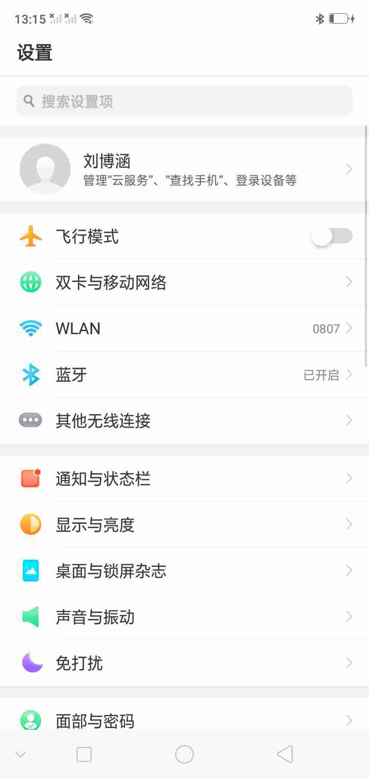oppoa5为什么消息内容不显示  第1张