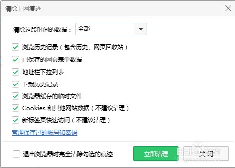 电脑下载芒果tv为什么打不开
