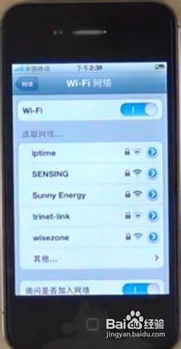 为什么苹果打电话要去连wifi  第1张