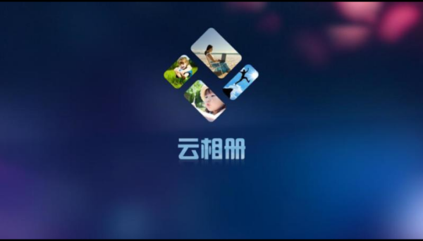 oppo为什么私密相册打不开了