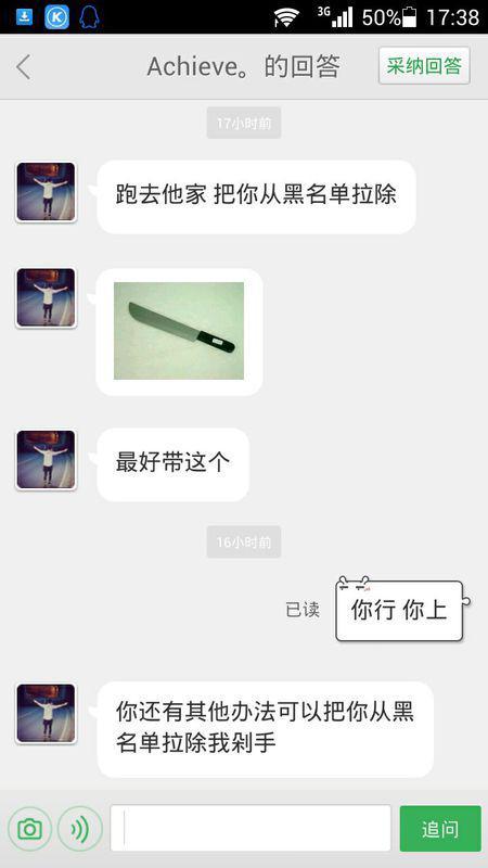 WIFI为什么会被加入黑名单  第1张