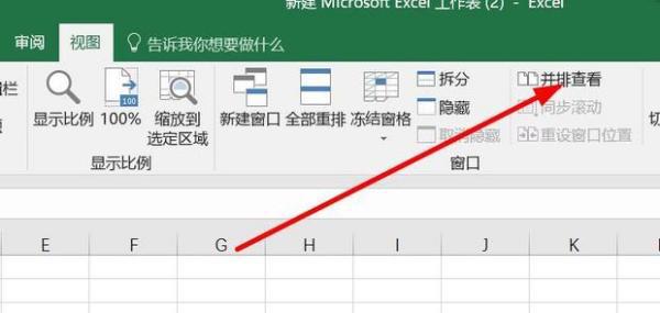 word中的表格为什么有窗口  第1张