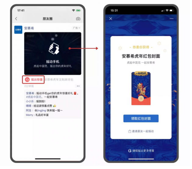 微信封面为什么看不见  第1张