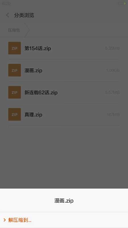 上传到云盘为什么打不开
