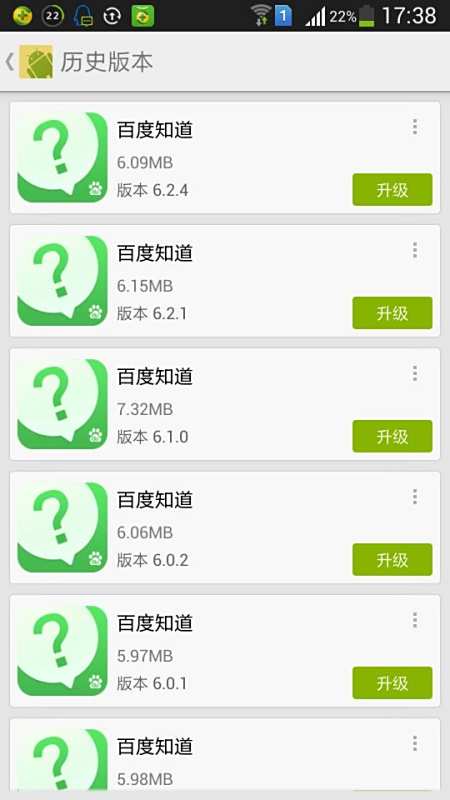 百度为什么自动拍照搜索