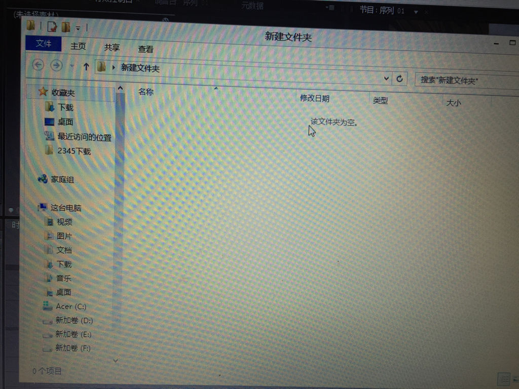 pr2018为什么导出不了视频  第1张