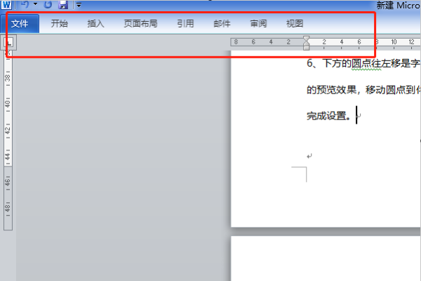为什么word里面显示不出来