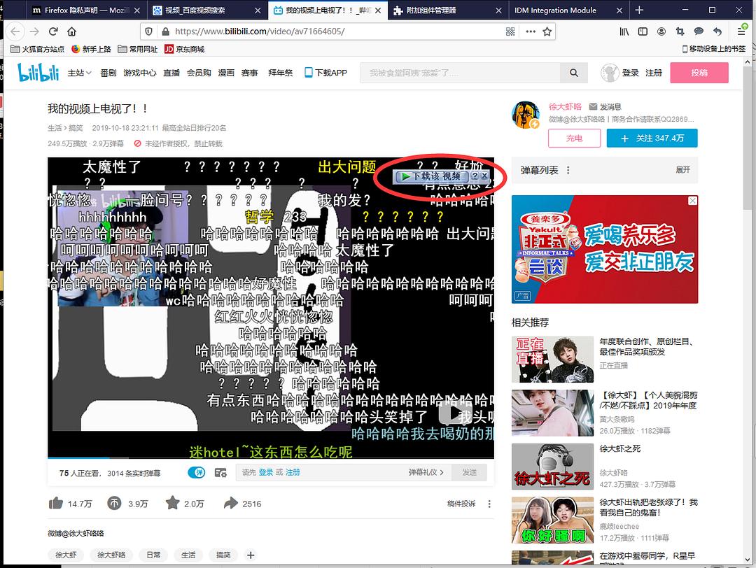 浏览器下电影为什么慢  第1张