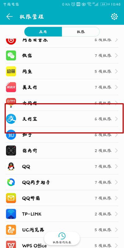 为什么支付宝上不去网