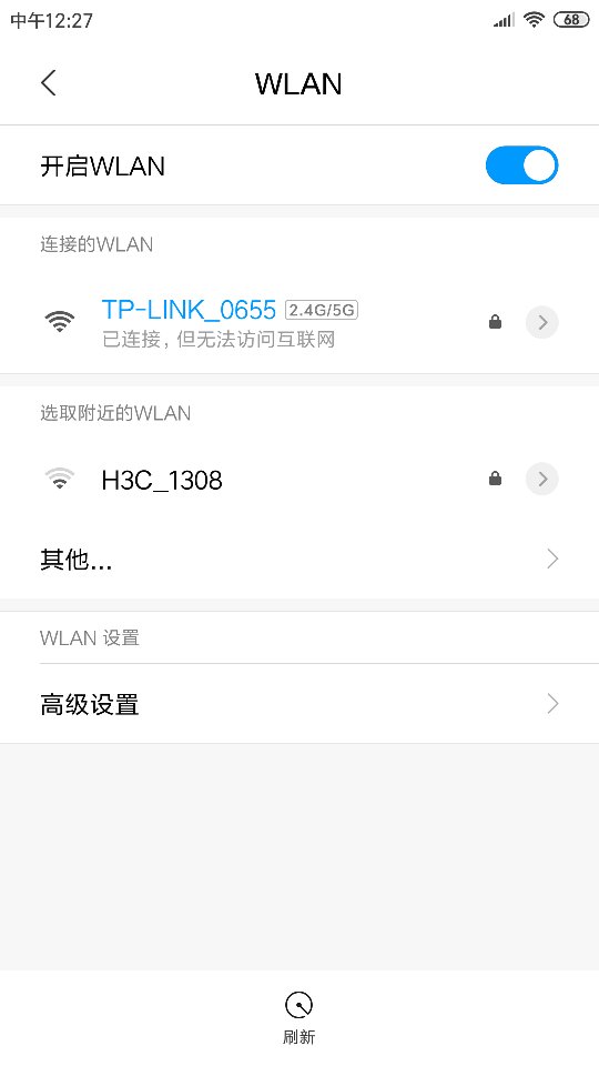 校园网为什么WIFI老是上限