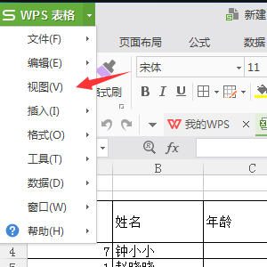 wps为什么选中一片  第1张