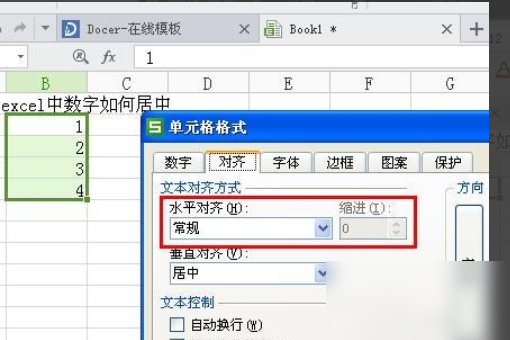 为什么excel表格打出来靠左