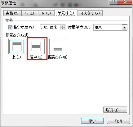 word文字不能顶格是为什么  第1张