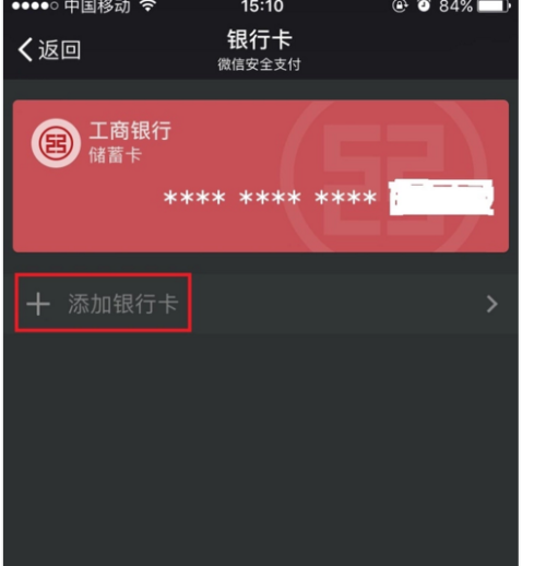 为什么我邀不了人进群  第1张