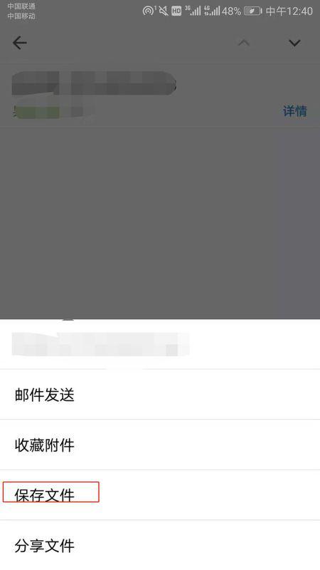为什么华为qq邮箱不能横屏