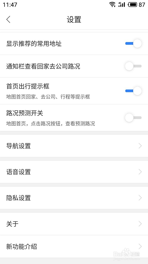 为什么百度足迹清除不了  第1张