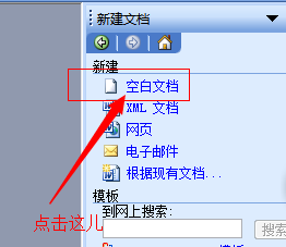 为什么xr打不开wps的文档