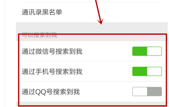 为什么本人微信号不存在