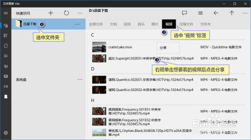 为什么win10看电视很亮  第1张