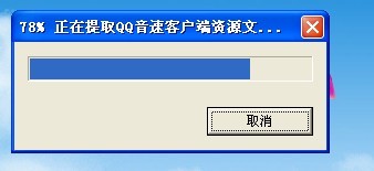 为什么qq点查看原图没反应  第1张