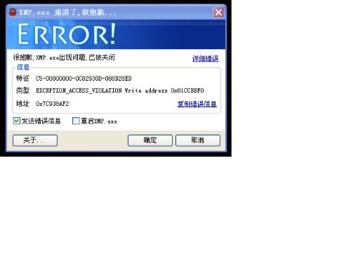 为什么三星电脑解析错误  第1张