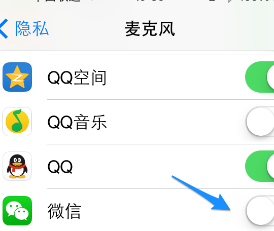 ipad为什么发语音消息听不见