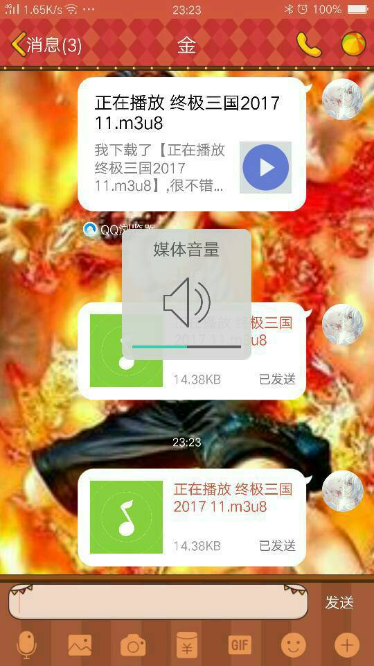 为什么qq发的视频下载失败  第1张
