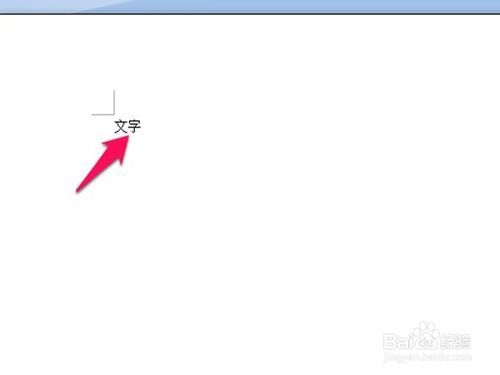为什么word里字被拉长了